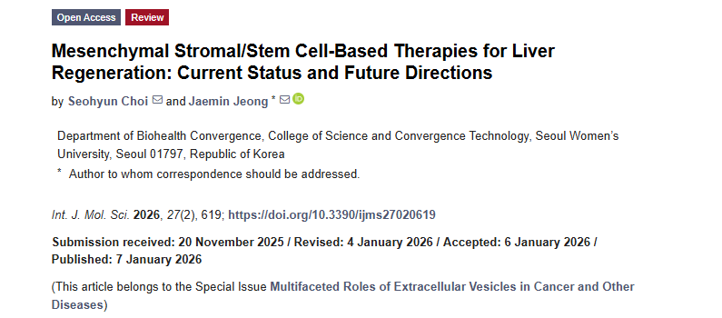 間充質(zhì)基質(zhì)/干細胞療法在肝臟再生中的應用：現狀與未來(lái)方向