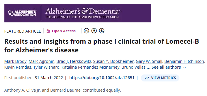 Lomecel-B治療阿爾茨海默病的1期臨床試驗結果和見(jiàn)解
