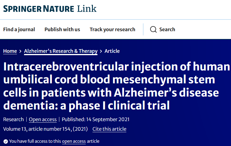 向阿爾茨海默病患者腦室內注射人臍帶血來(lái)源的間充質(zhì)干細胞：一項1期臨床試驗