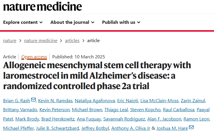 同種異體間充質(zhì)干細胞療法 laromestrocel治療輕度阿爾茨海默?。阂豁楇S機對照IIa期試驗
