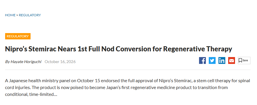 Nipro 的 Stemirac 即將完成首個(gè)再生療法完全審批